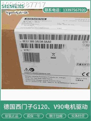 议价西门子PLC S7---200 smart SR30 6ES72881SR300AAR0CPUS30带