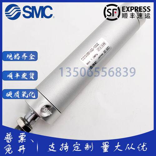 议价询价SMC短型气缸CG3BN/CDG3BN32-25/50/75/100/125/150/1议价