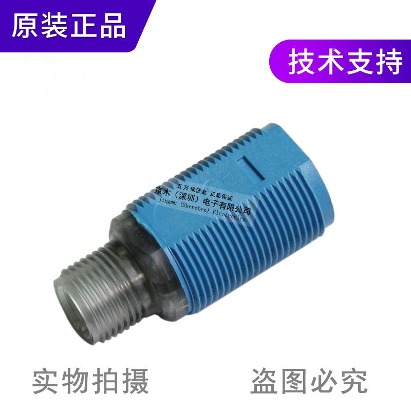 议价原装SIK圆形光电传感器GRL18S3-F236/柱GRL18S-P2336镜面反C