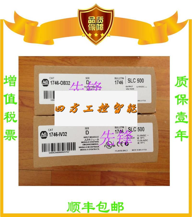 议价《议价》国美A4B正品1746-B16 174O6-OV1I 1746-TB-16 176IB6
