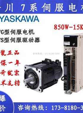 议价议价SGM7J-08AFC6S SGM7J-08A7C6E SGD7S-5R5A00B202750W议价