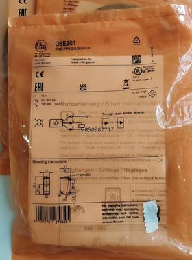 议价询价全新德国原装ifm易福门O6E201对射光电开关传感议价询价