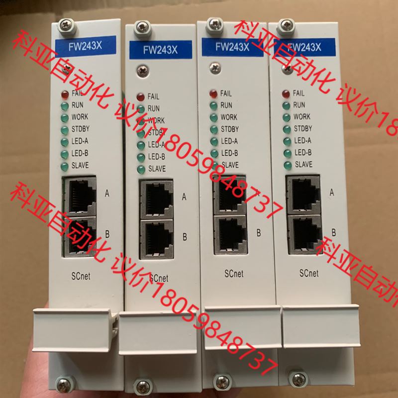 浙大中控plc模块:FW243X。V1.2版本。实物拍摄。质