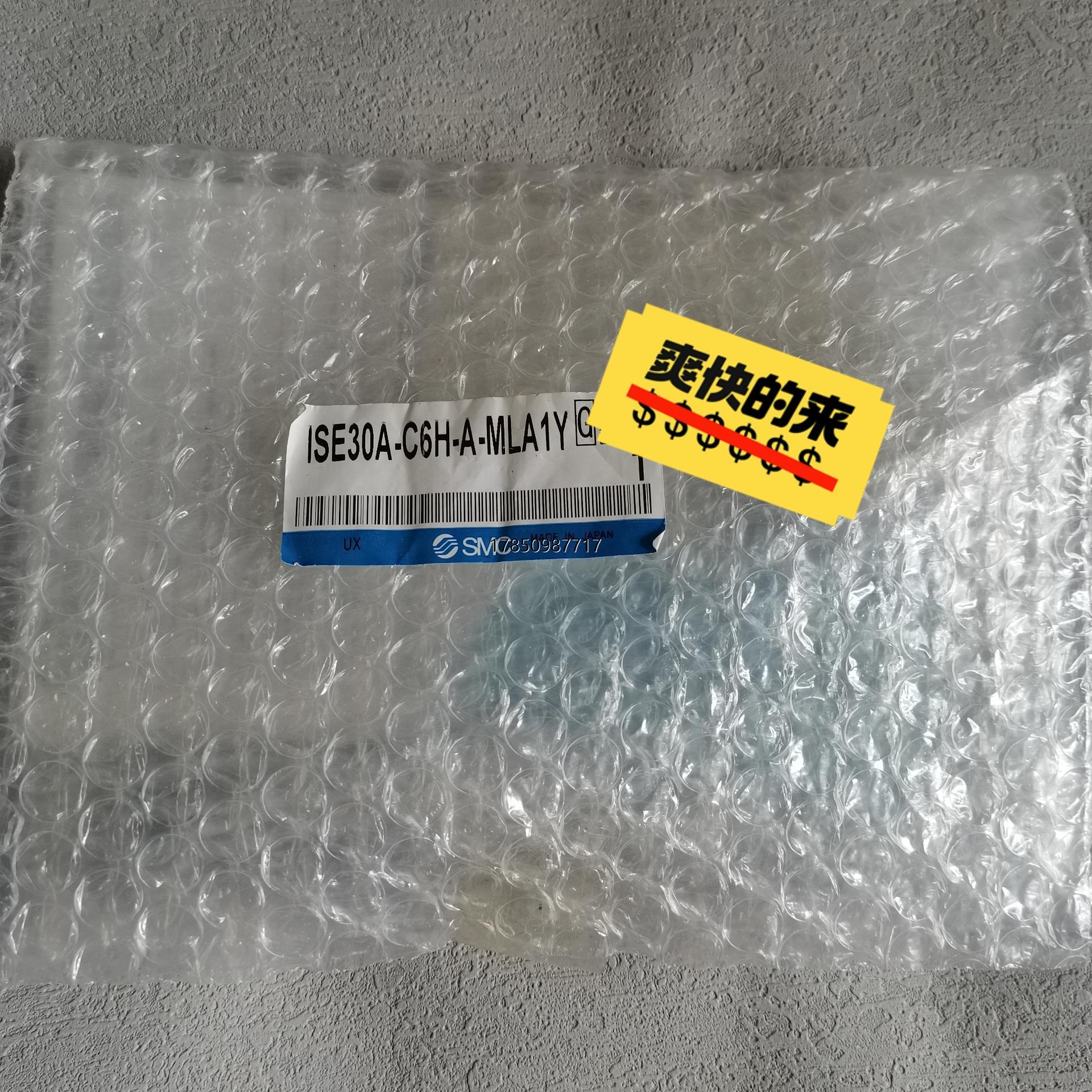 议价询价SMC（ISE30A-C6H-A-MLA1Y）数显气压表议价询价