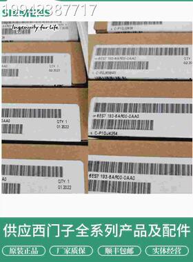 议价6NES715-6EAA01-0B0 西门子 T200 IM接口模块 6ES751556AA010