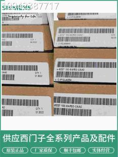 6EAA01 IM接口模块 0B0 T200 6ES751556AA010 西门子 议价6NES715
