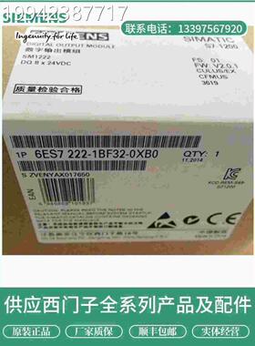 议价X西门0子 - 6ES72211BH32B06ES72221HF320XB0BF320X3B0HH20XB
