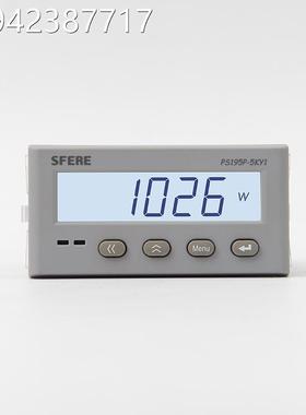 议价斯菲尔厂家-店LPS195P5XY总1液晶CD显示直流有功功率表议价