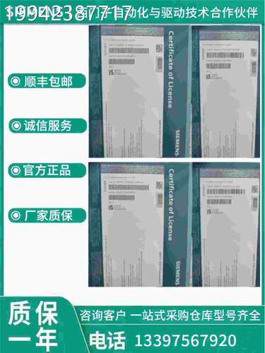 议价6E7810-4CC12-0YA5 西门子SPLC软件 经典STVEP7 56原.装现货