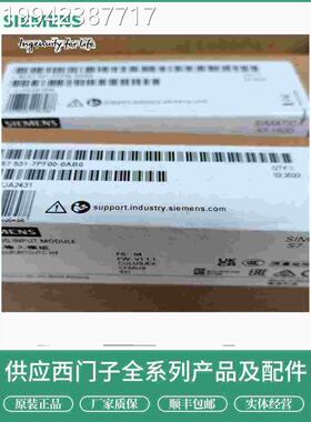 议价西/门子S7-1500-数字量输入模块6BES7521-1BH1L/10/000AA0/0A