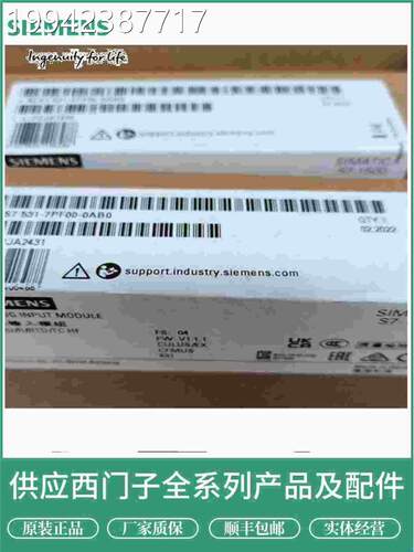议价西/门子S7-1500-数字量输入模块6BES7521-1BH1L/10/000AA0/0A
