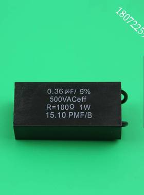 0.36UF5 电动阀 373-E07 500VA Ceff 电容 定型机密封件