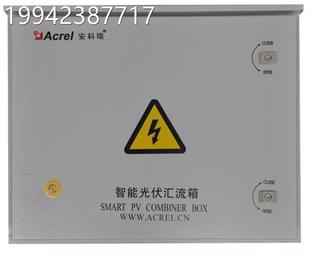 Modbu出s协议议 显示智能光输伏汇流箱DC424VRS485 议价GAPV M数码