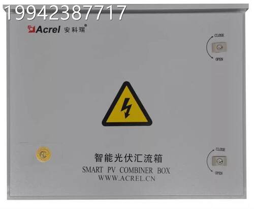 议价GAPV-M数码显示智能光输伏汇流箱DC424VRS485/Modbu出s协议议
