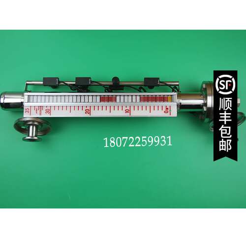 浮球液位感应器 染缸液位 立信染色机 高勋染色机 台湾东霖染色机