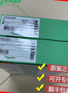 议价施耐德 490NAA27101 490NAA27102 490NAA27103 全新模块议价