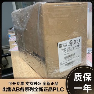 议价22F-D8P7N113 PowerFlex4M交流变频器3.7kW（5HP）22FD8P议价