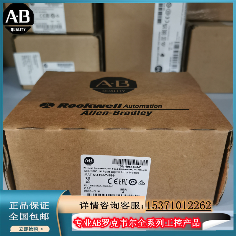 议价2085-IQ32T 罗克韦尔 AB Micro 850数字输入模块 2085IQ3议价