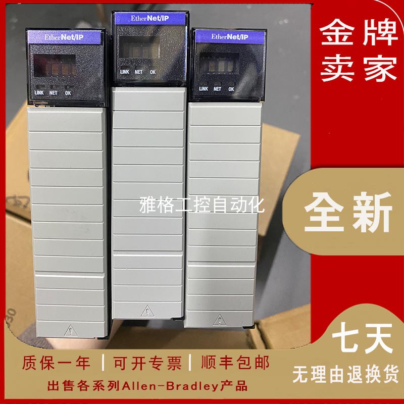 议价1756-HIST2G 1756-DNB 1756-ENBT 1756-72S 罗克韦尔 AB 议价