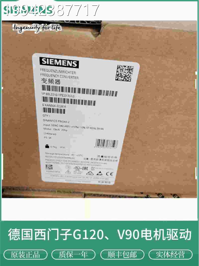 议价SL3210-/1PE/23/24/26/27/28/31/32-368/5/0/1/UL0西子功门率