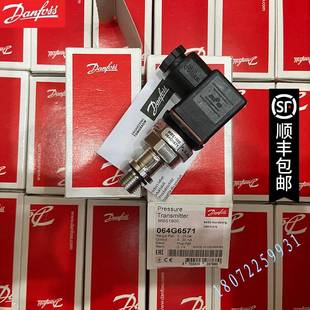 danfoss压力变送器 3bar 064G6592 丹佛斯压力传感器MBS1900