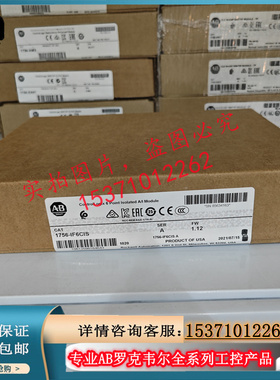 议价AB 1756-IF6CIS  美国罗克韦尔PLC工控模块质量保证顺丰议价