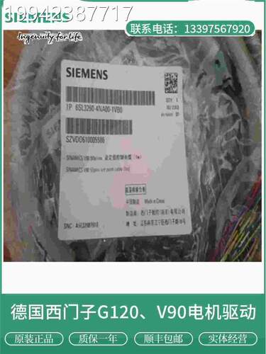议价门子低惯量6FX2003-SB14单圈接值编0码器电缆头西全新原装议