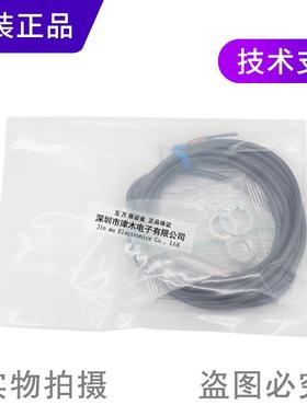 议价全新原装正品接近开关E22E-X33D1-N-Z代替EEXD1--N议价