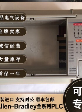 议价1764-24BWA AB 罗克韦尔  MicroLogix1500系列 176424BWA议价