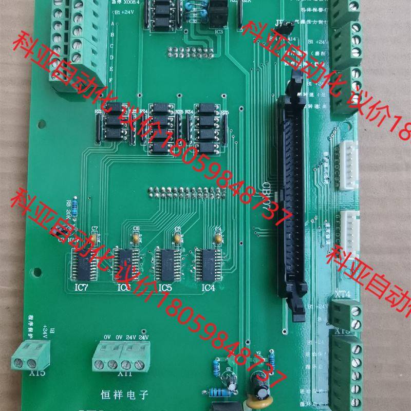 恒祥HX-004-2 实物拍摄,功能正常,包好包邮。