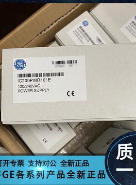 议价GE FANUC/发那科 IC200MDL650 IC200MDL740 IC200PWR101 议价