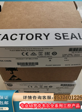 议价AB 5094-OW8I 5094-RTB3I  罗克韦尔PLC Allen-Bradley 议价