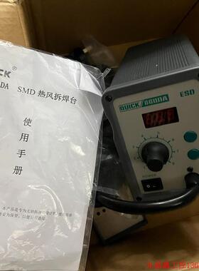 议价快克860DA拆焊台防静电自动休眠QUICK热风枪数显直风手议价