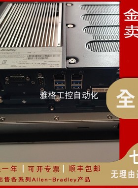 议价6181P-15TPXPSS VersaView 1500P集成显示计算机 6181P15议价