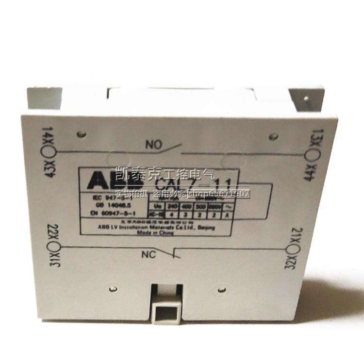 议价原正品LABB交流接触器助触头辅CA厂7-11议价