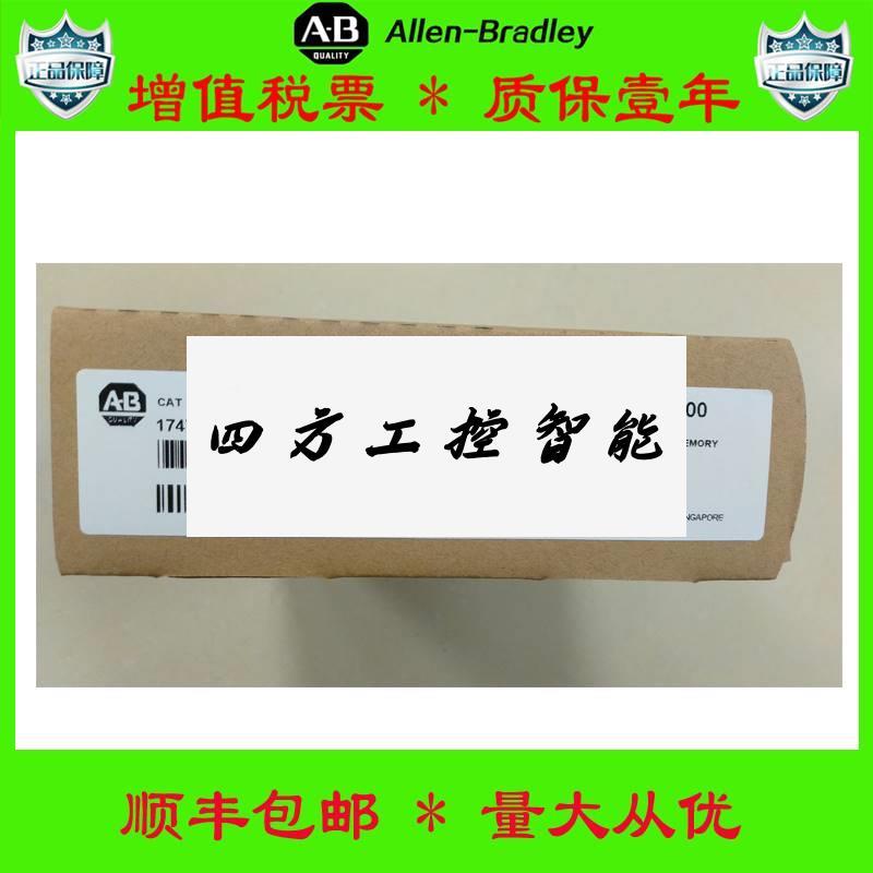 议价《议价》美AB正品1国56-LN71F 1734-AT7 1747E-L5362 179-O8V