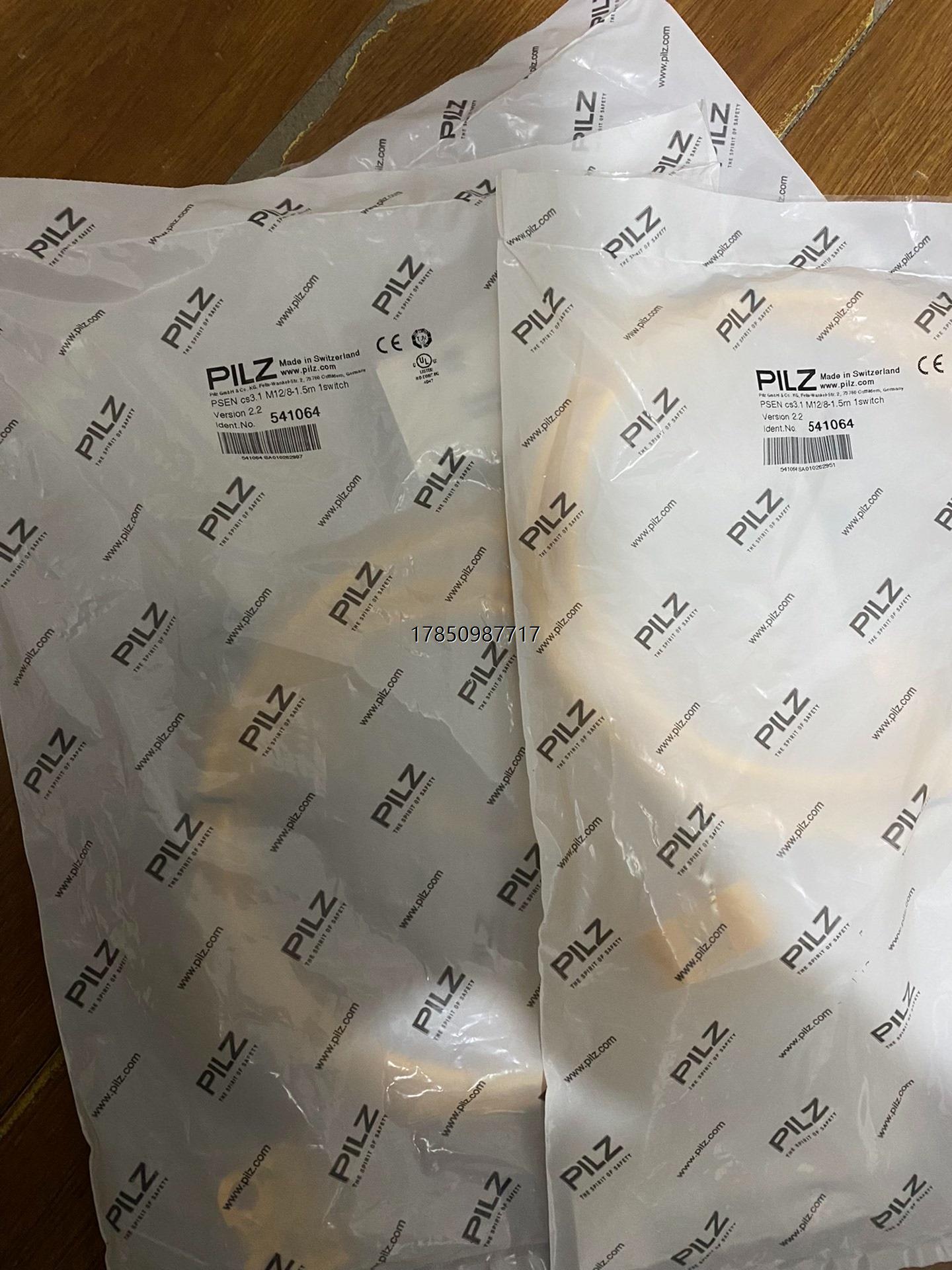 议价PLIz皮尔兹541064全新议价