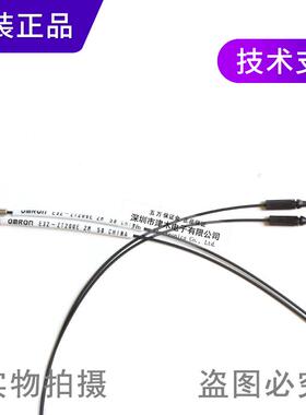 议价日本光纤管32-ZT00EE代替E32-2TC200 ME3对射型原装正品议价