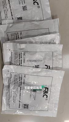 议价询价台湾嘉准F&C槽型光电开关FC-SPX307PZ议价询价