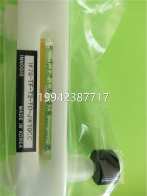 议价INNO2IS Thinner IF70-TF-T-T0-JW20CCD 流量计调节阀20c/mic
