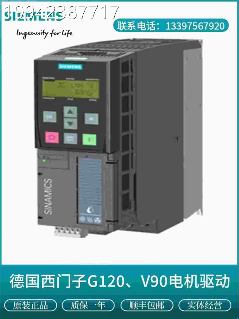 议价西门子6SL3220-1YD定14- 0UB0全新原装SINAMICSG120XA USS额