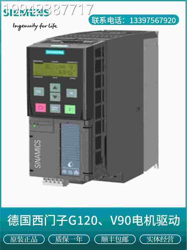 议价西门子6SL3220-1YD定14- 0UB0全新原装SINAMICSG120XA USS额