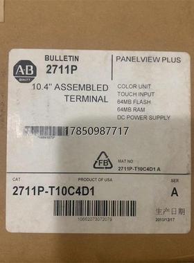 议价询价2711P-T10C4D1现货实拍出售议价询价