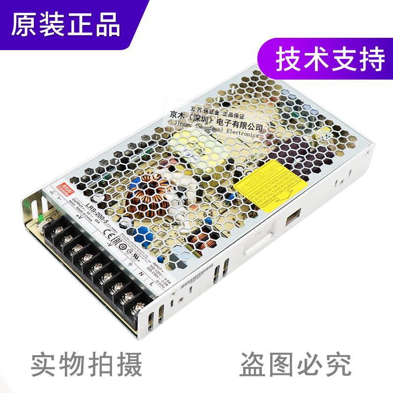 议价纬原装明开关电源RS-200-5/12D/2L4/48 220V交流转24直流LE变