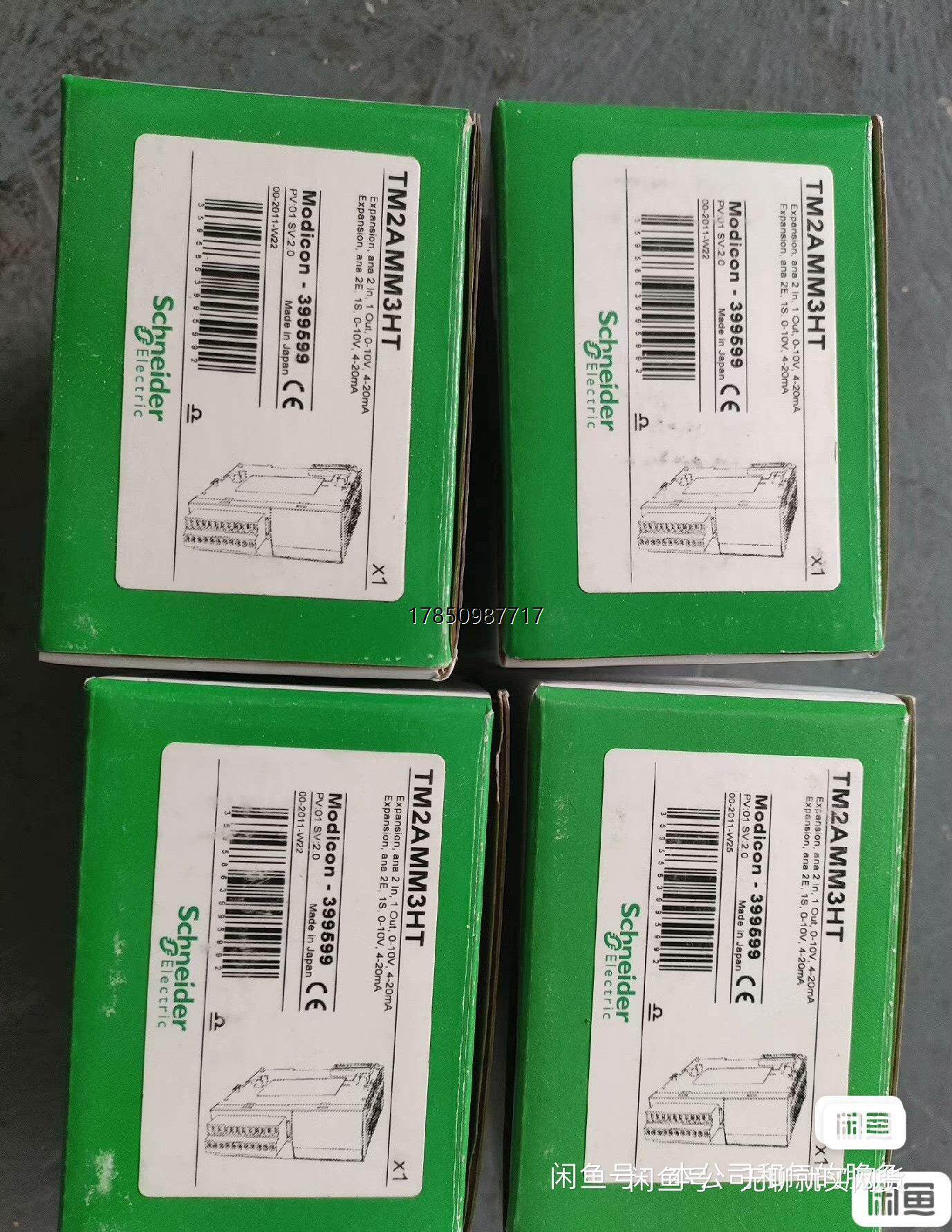 议价询价施耐德PLC模块TM2AMM3HT，全新原装议价询价