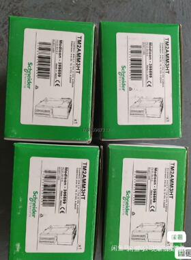 议价询价施耐德PLC模块TM2AMM3HT，全新原装议价询价