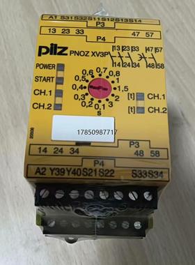 议价询价pilz皮尔兹XV3P 777512 安全继电器，原装未拆封议价询价