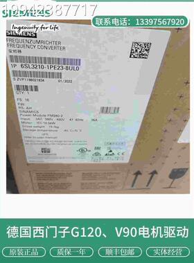 议价E西门子G12变频器6S3210-1P031-1UL0/5UL0/8UL0/GL120功率模