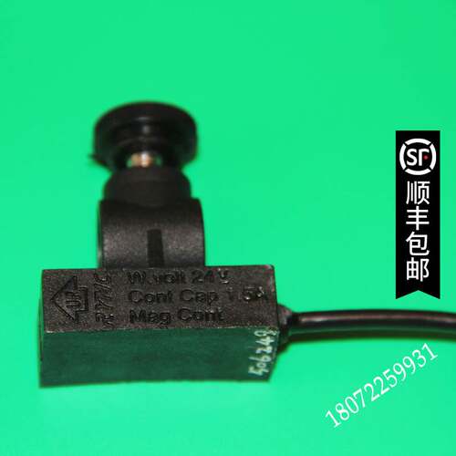RYMC 24V1.5A 磁力开关液位开关 水位开关磁性开关