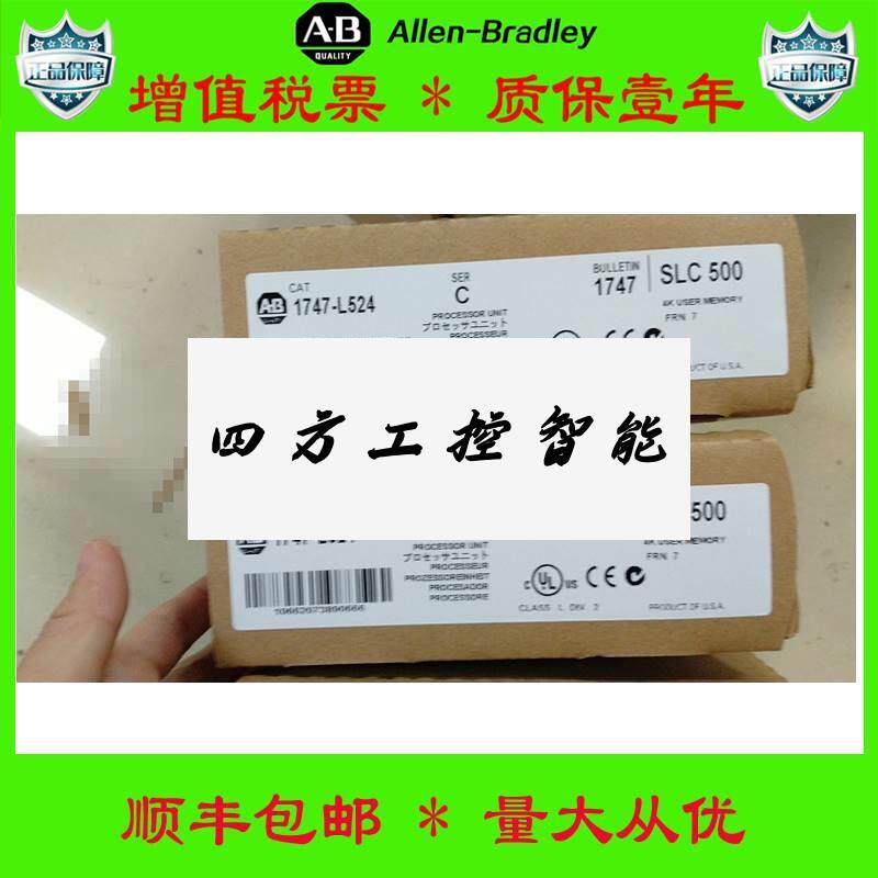 议价《议价3》美国AB正-17746NIO4I1762-O8B2 T 134-OB 1747-L531